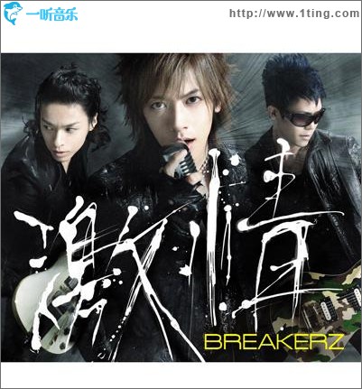 激情/hEaVeN (Single)