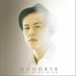 Goodbye (Single)