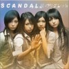 SCANDAL 涙のリグレット 試聽
