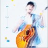秦基博 透明だった世界 試聽