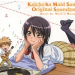會長是女仆大人 Kaichou wa Maid-sama
