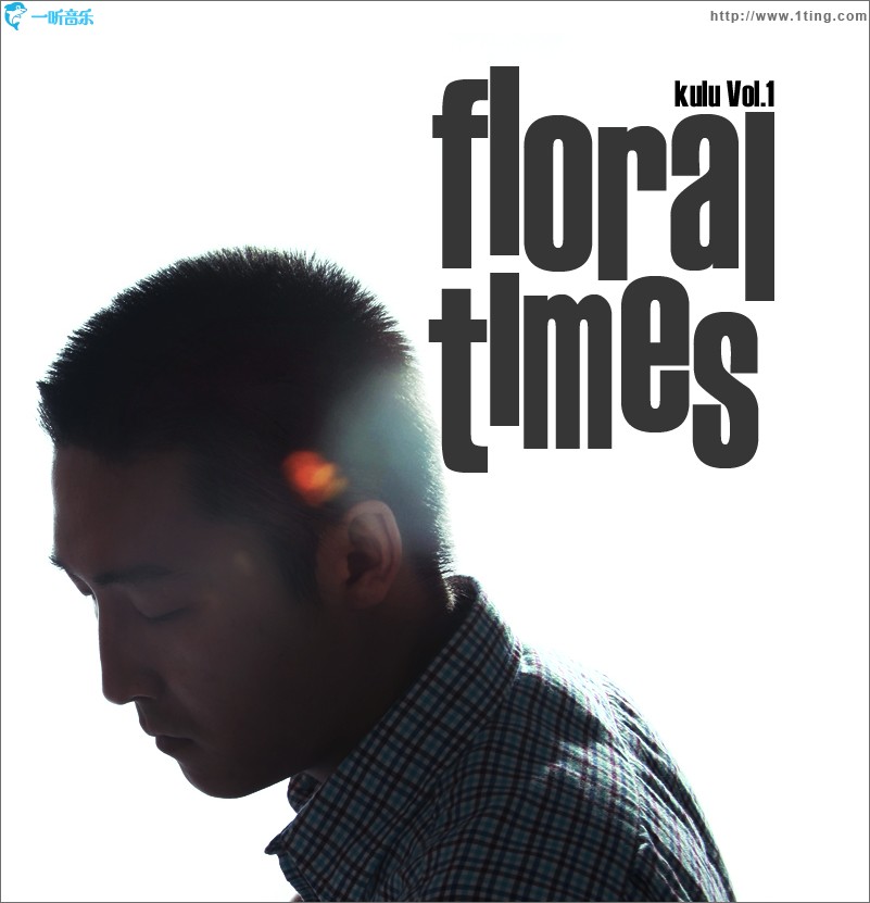 Floral Times 花樣年華