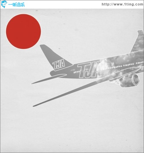 Express(EP)
