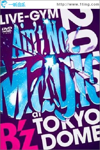 B'z LIVE-GYM 2010 "Ain't No Magic" at TOKYO DOME