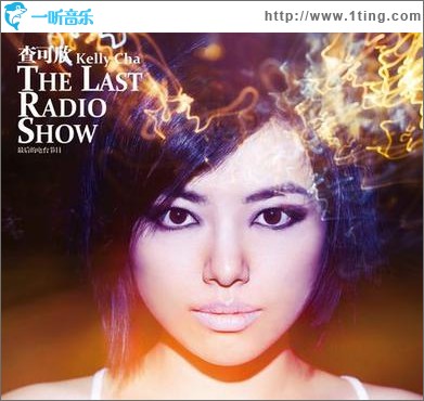 The Last Radio Show