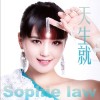 劉子菲 虞美人 試聽