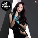 No One Knows (特別版)試聽