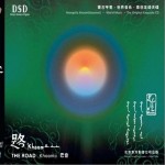 路詳情