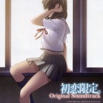 初戀限定 Hatsukoi Limited