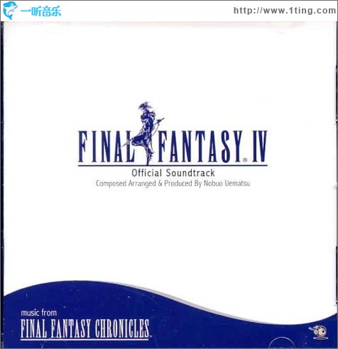 最終幻想IV Final Fantasy IV