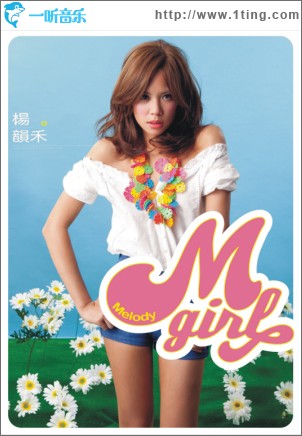M-Girl