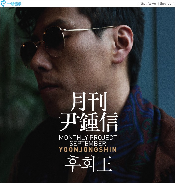 Monthly 2010 September (Single)