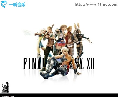 专辑封面:最终幻想12 final fantasy xii