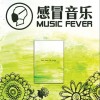 獨立音樂合輯 Mackyo.h-Be Osho (World Is Yours) 試聽