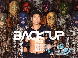 Back Up