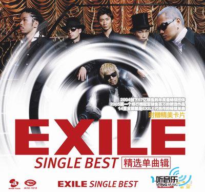 SINGLE BEST