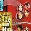 雜錦合輯2 一次真愛追尋一百次 - 陳曉東 試聽
