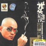 留在蓉城的微笑