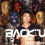 Back Up