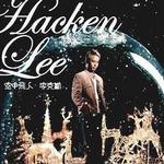 空中飛人