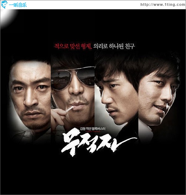 ??? OST Part.2