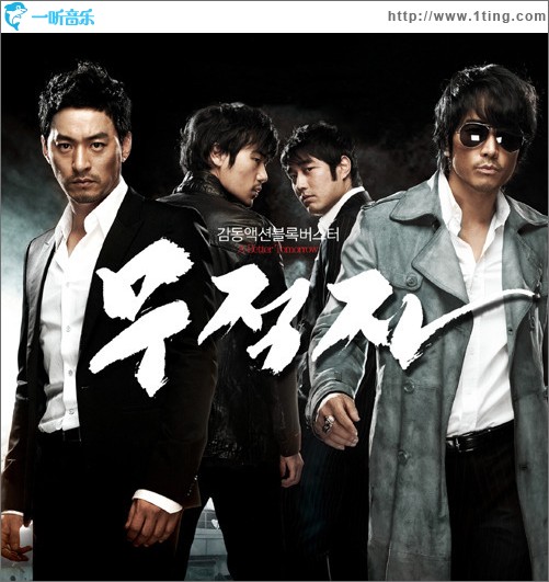 ??? OST Part.1