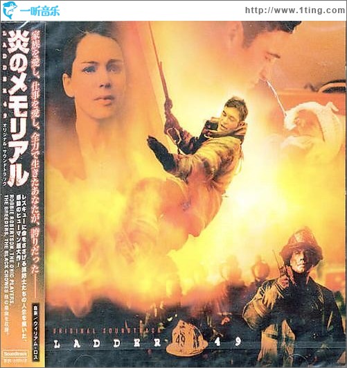 云梯49 Ladder 49