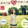 李姍殷 我和你加在一起 試聽