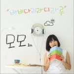 BiBidarira diraru (Single)詳情