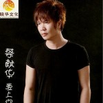 愛上你我真的錯了嗎(單曲)詳情