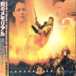 云梯49 Ladder 49