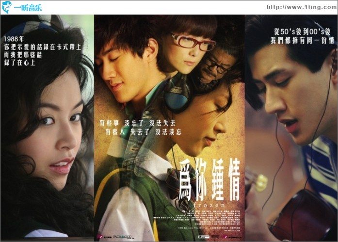 為你鐘情(單曲)
