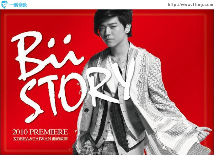 Bii Story