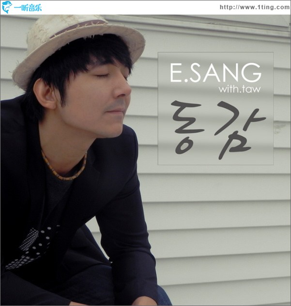 ?? 同感 (Single)
