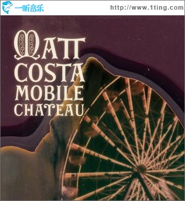 Mobile Chateau