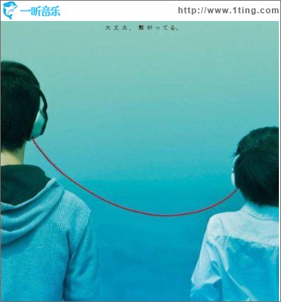 手 / 星詩 (Single)
