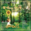 佛教音樂 心經 試聽