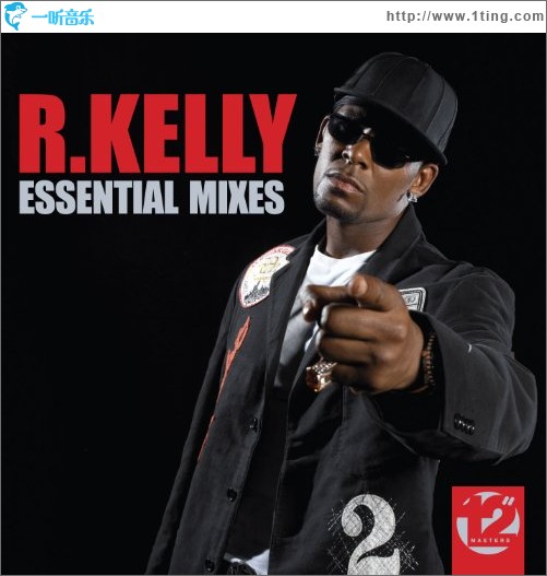 Essential Mixes
