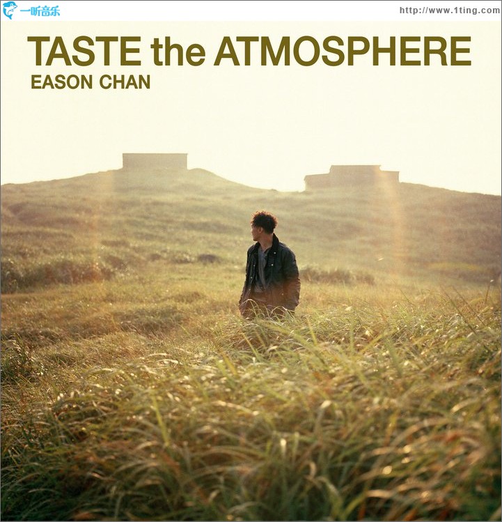 Taste the Atmosphere