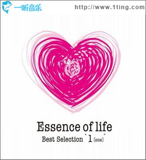 Essence of life best selection“1(ONE)”
