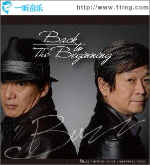 Back to the Beginning