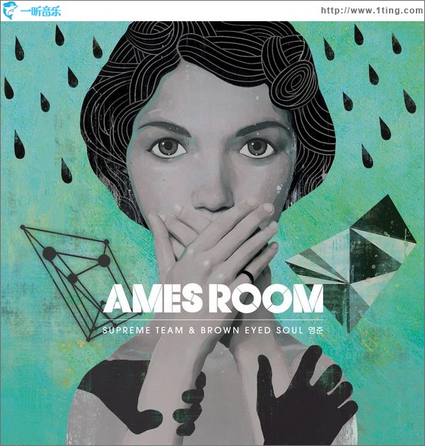 Ames Room (Single)