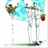 Sid(シド) レイン 試聽