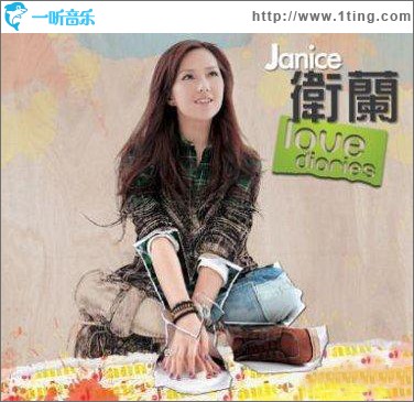 Love Diaries