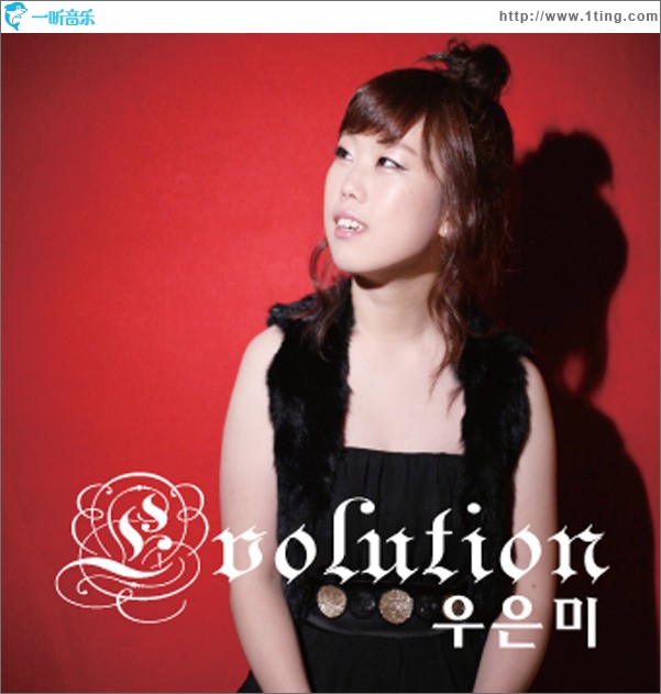 Evolution (Single)