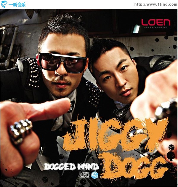 1輯 - DOGGED MIND