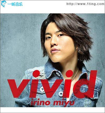 vivid