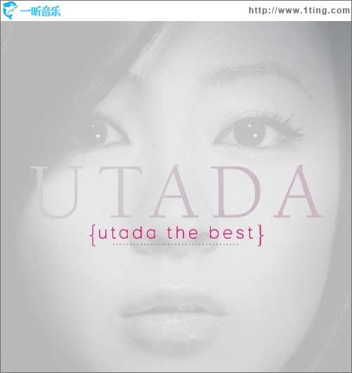 Utada The Best