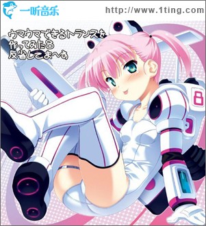 EXIT TRANCE PRESENTS ウマウマできるトランスを作ってみた8 反省してま~す限定ふたえ巫女フィギュアセット ジャケットイラスト:空中幼彩