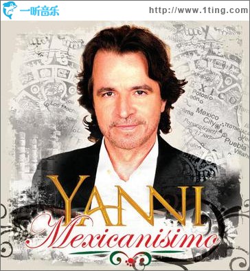 Mexicanisimo